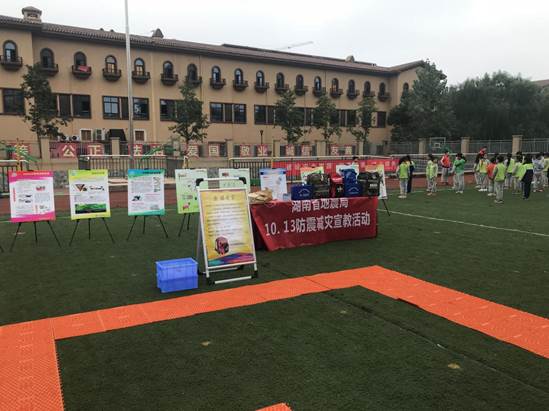 说明: QQ图片20171016145207